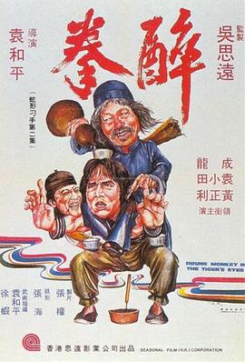 《绝对魔兽战线》主视觉海报