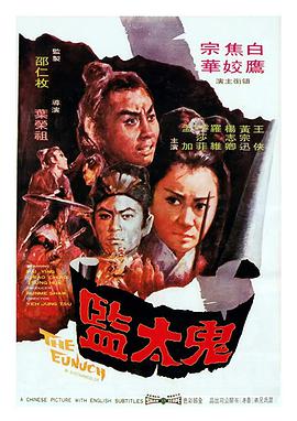 《黑帮少爷爱上我》海报
